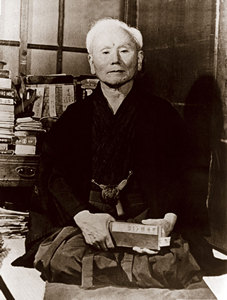funakoshi