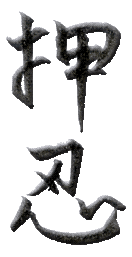 osu1
